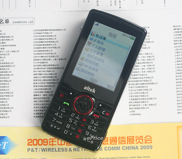 //timgm.eprice.com.hk/hk/mobile/img/2009-09/09/29618/keithyim_1_62c1a7177c46faddf72af4d4f86cfb3f.JPG
