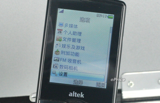 //timgm.eprice.com.hk/hk/mobile/img/2009-09/09/29618/keithyim_1_d07d3cfd5ee62726ac694715f161e884.JPG