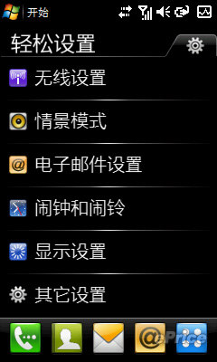 //timgm.eprice.com.hk/hk/mobile/img/2009-09/10/29637/keithyim_3_14cf0370b3e80df4a8c7ca096385e6e0.jpg