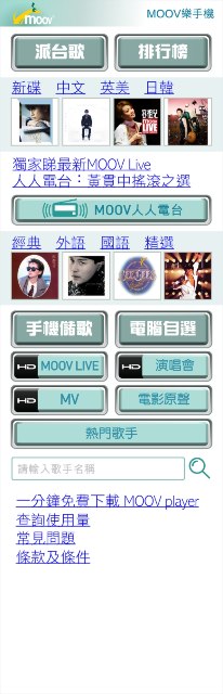 //timgm.eprice.com.hk/hk/mobile/img/2009-09/10/29639/keithyim_1_ceef97b73831739571a4d841cc598ad4.JPG