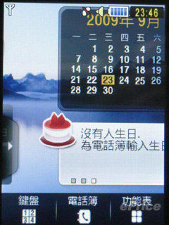//timgm.eprice.com.hk/hk/mobile/img/2009-09/23/29829/keithyim_3_3249753f488a387981eb10b3346d142a.JPG