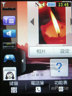 //timgm.eprice.com.hk/hk/mobile/img/2009-09/23/29829/keithyim_3_7b56f2b442184da247a10ccb1a453558.JPG