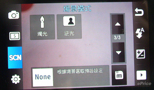 //timgm.eprice.com.hk/hk/mobile/img/2009-10/07/29959/keithyim_3_c99b62b27fd959a90d17cf9c4983f547.JPG