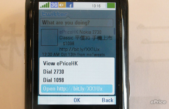 //timgm.eprice.com.hk/hk/mobile/img/2009-10/12/30020/keithyim_3_54f6a65a8a87a483a0140ff34cd40c5e.JPG