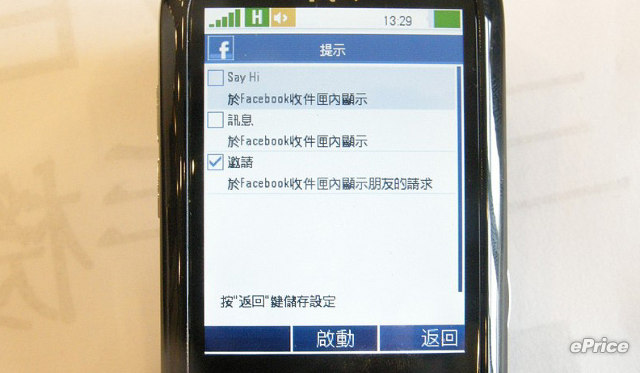 //timgm.eprice.com.hk/hk/mobile/img/2009-10/12/30020/keithyim_3_a86008d9775e8bae4c985360945e8790.JPG