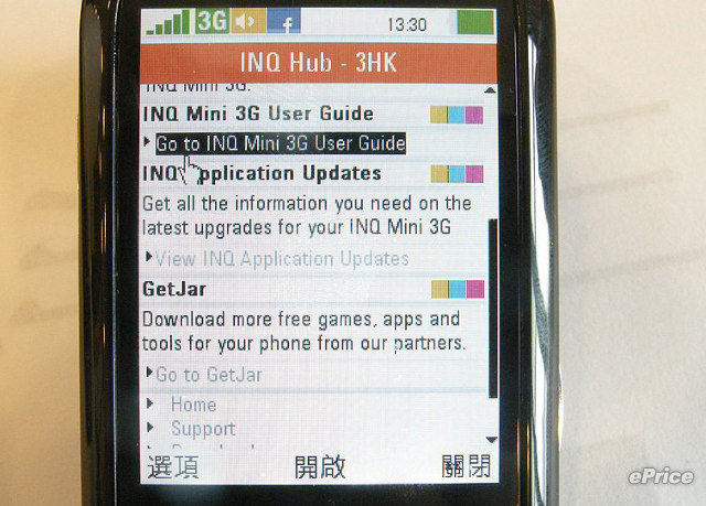//timgm.eprice.com.hk/hk/mobile/img/2009-10/12/30020/keithyim_3_b52d75bcfc81e81101102b7ba55f406f.JPG