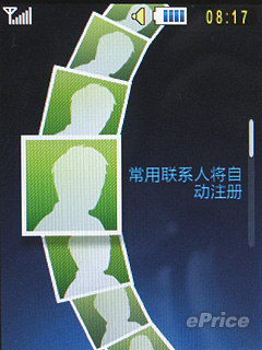 //timgm.eprice.com.hk/hk/mobile/img/2009-10/19/30081/keithyim_3_295415a00cf310b6018b21397c9e1911.JPG