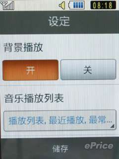 //timgm.eprice.com.hk/hk/mobile/img/2009-10/19/30081/keithyim_3_53642ea69f67236837cb33e351bf411c.JPG