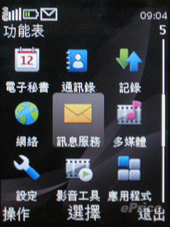 //timgm.eprice.com.hk/hk/mobile/img/2009-10/20/30092/keithyim_3_a61af24dda144554aa8396730ce8ba53.JPG