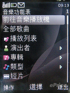 //timgm.eprice.com.hk/hk/mobile/img/2009-10/20/30092/keithyim_3_b744614bd93acfc8813d426d060c5f56.JPG