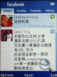 //timgm.eprice.com.hk/hk/mobile/img/2009-10/20/30092/keithyim_4_c6fd8a74ed3c74559e1daaf6f93c05ef.JPG