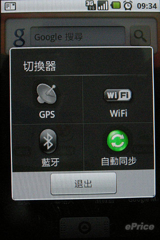 //timgm.eprice.com.hk/hk/mobile/img/2009-10/22/30105/keithyim_3_c8947795afa8fa66314fe73e2c660f70.JPG