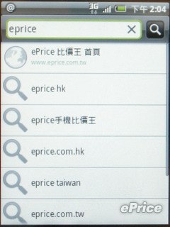 //timgm.eprice.com.hk/hk/mobile/img/2009-10/29/30176/keithyim_3_3938bc0702a9ea8253bed17f74a7c842.JPG