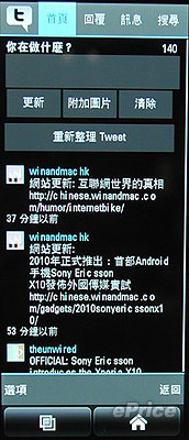 //timgm.eprice.com.hk/hk/mobile/img/2009-11/03/30253/keithyim_3_7862c8fae553a07334093b66e20ebd5d.JPG