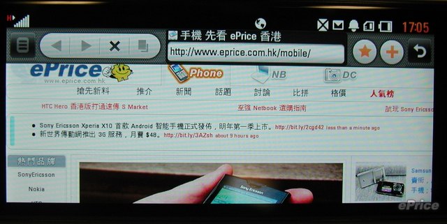 //timgm.eprice.com.hk/hk/mobile/img/2009-11/03/30253/keithyim_3_997aa302eb6a6cd933a5489d0350017e.JPG