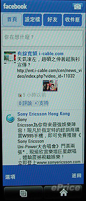 //timgm.eprice.com.hk/hk/mobile/img/2009-11/03/30253/keithyim_3_c54bb246117584b08592273ce28b11db.JPG