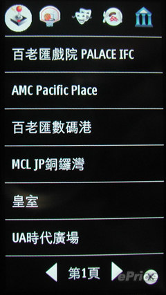 //timgm.eprice.com.hk/hk/mobile/img/2009-11/05/30289/keithyim_3_0539e488cc7fdd99da73965e2080922a.JPG