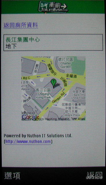 //timgm.eprice.com.hk/hk/mobile/img/2009-11/05/30289/keithyim_3_50397b1493b89c190fd85d65f14b353c.JPG