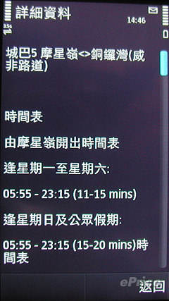 //timgm.eprice.com.hk/hk/mobile/img/2009-11/05/30289/keithyim_3_8676dc5dd626a59c3eff4a0e334a1bfe.JPG