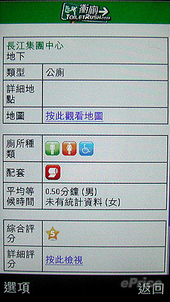 //timgm.eprice.com.hk/hk/mobile/img/2009-11/05/30289/keithyim_3_a7e06785278bc4cd2893b2b4f12bb3c9.JPG