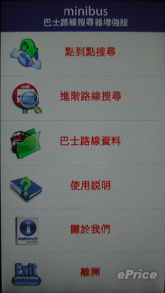 //timgm.eprice.com.hk/hk/mobile/img/2009-11/05/30289/keithyim_3_d688f434678d5d30a7c9dd990f86e8cc.JPG
