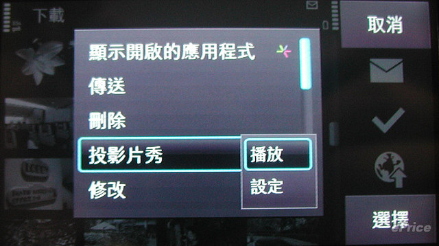 //timgm.eprice.com.hk/hk/mobile/img/2009-11/05/30289/keithyim_3_e5f9e6cf03d2358c6e4dc201709a17aa.JPG