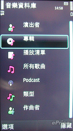 //timgm.eprice.com.hk/hk/mobile/img/2009-11/05/30289/keithyim_3_ed1dda1201e90a6e4aa8e7894a9f4997.JPG