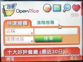 //timgm.eprice.com.hk/hk/mobile/img/2009-11/20/31207/keithyim_3_379e6d3bb85c0073cc816374705b3806.JPG