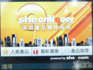 //timgm.eprice.com.hk/hk/mobile/img/2009-11/20/31207/keithyim_3_a24864bd64716a3e30ef30b8d1dc3010.JPG