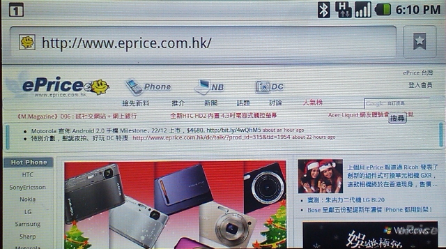 //timgm.eprice.com.hk/hk/mobile/img/2009-12/21/31783/keithyim_3_8e8fec55087e9f1c086a8b027ebf1bb9.jpg