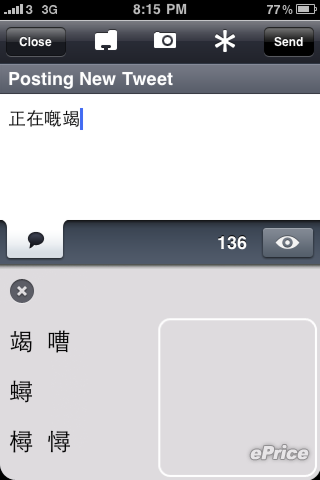 //timgm.eprice.com.hk/hk/mobile/img/2009-12/22/31820/stevenfoo_3_1fd7935f9e3a16bbfcdfd99a53b1ccef.PNG