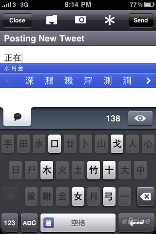 //timgm.eprice.com.hk/hk/mobile/img/2009-12/22/31820/stevenfoo_3_49e41b16d6bf328c9b2efbb575ee602a.PNG