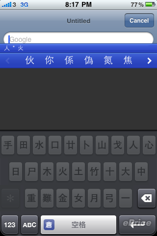 //timgm.eprice.com.hk/hk/mobile/img/2009-12/22/31820/stevenfoo_3_58ad7fef4e838c479a245aaf34810e80.PNG