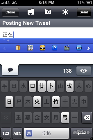 //timgm.eprice.com.hk/hk/mobile/img/2009-12/22/31820/stevenfoo_3_68c573b0271cb566d474a12083c88af1.PNG