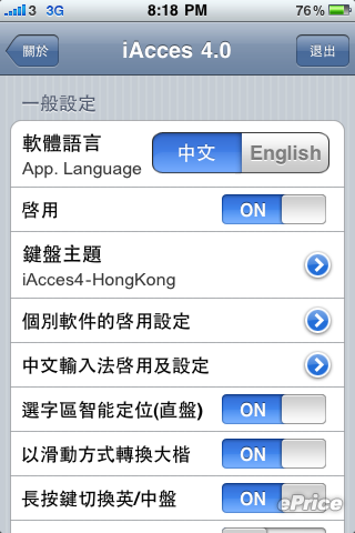 //timgm.eprice.com.hk/hk/mobile/img/2009-12/22/31820/stevenfoo_3_7c75688f73ecf6bef6e2a779208675a0.PNG