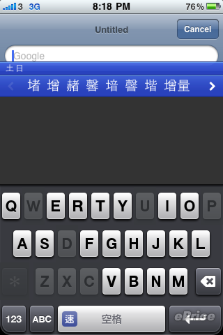 //timgm.eprice.com.hk/hk/mobile/img/2009-12/22/31820/stevenfoo_3_a6cc1be18240cf12e1627b6c9ac9f9c8.PNG