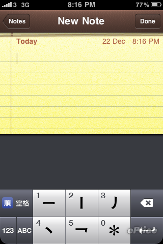 //timgm.eprice.com.hk/hk/mobile/img/2009-12/22/31820/stevenfoo_3_fd37a937ff6e0ada2b71620495935a10.PNG