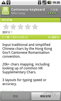 //timgm.eprice.com.hk/hk/mobile/img/2010-01/18/32260/keithyim_3_e2ffd2ad39675a78f7ad2271d59b3ab0.png