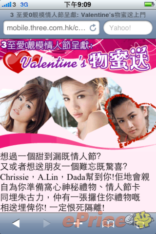 //timgm.eprice.com.hk/hk/mobile/img/2010-02/01/32654/keithyim_3_49014a99641f01486e87f3548908a312.png