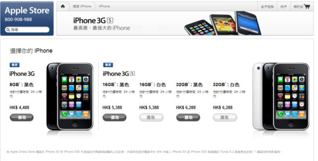 //timgm.eprice.com.hk/hk/mobile/img/2010-02/08/32762/stevenfoo_1_979c198dadda264fff0b2cff1178a5b5.jpg