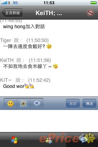 //timgm.eprice.com.hk/hk/mobile/img/2010-02/12/32827/alexchow_3_2bb2a33637031a73351bbd7938802648.jpg