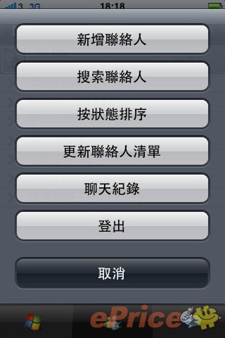 //timgm.eprice.com.hk/hk/mobile/img/2010-02/12/32827/alexchow_3_9089df23e211f11c5d4276bed04a3262.jpg