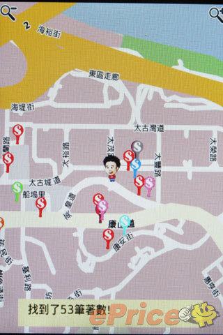 //timgm.eprice.com.hk/hk/mobile/img/2010-03/02/33431/keithyim_3_0540009ffacfad604d3111976d4ecc44.JPG