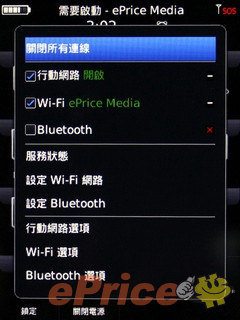 //timgm.eprice.com.hk/hk/mobile/img/2010-03/02/33431/keithyim_3_0a77fb0900e124e30ff956047ebcc2e4.JPG