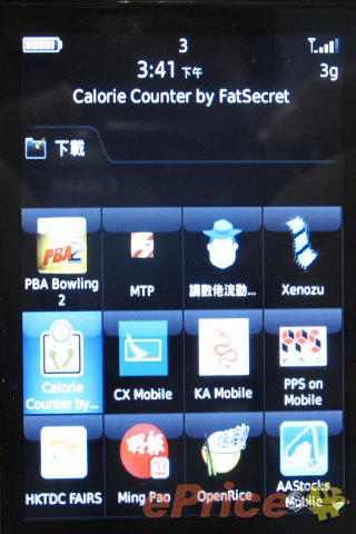 //timgm.eprice.com.hk/hk/mobile/img/2010-03/02/33431/keithyim_3_3c95cd09c6fc3a71211c042a1dd6aecf.JPG