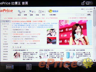 //timgm.eprice.com.hk/hk/mobile/img/2010-03/02/33431/keithyim_3_cd14eecb6b7e3e3bf1b8c4076d2e56f6.JPG
