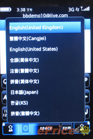 //timgm.eprice.com.hk/hk/mobile/img/2010-03/02/33431/keithyim_3_feaf8b8a44caf1286bd9db45601f022b.JPG