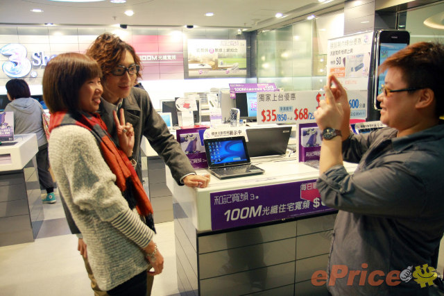 //timgm.eprice.com.hk/hk/mobile/img/2010-03/05/33508/keithyim_3_8b70e34d8ac0be3005ccf456ed9f30a9.JPG