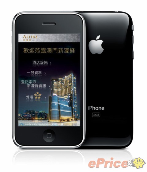 //timgm.eprice.com.hk/hk/mobile/img/2010-03/29/33931/keithyim_3_40cb74d7deac87f84cd591a451d77c40.jpg