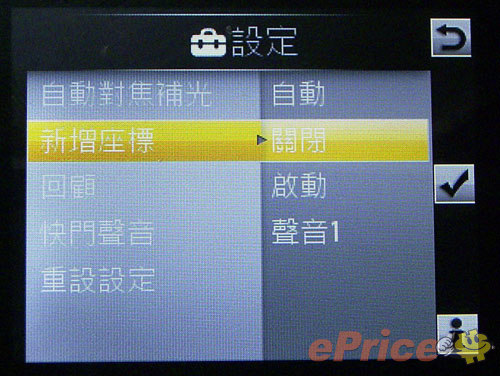 //timgm.eprice.com.hk/hk/mobile/img/2010-04/04/34059/keithyim_3_6ede3a4600c517ffe4ff943ab495e8d4.JPG